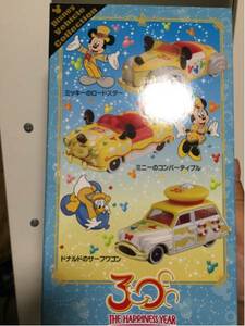 トミカ ディズニーランド30周年 限定3台セット