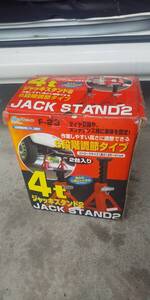 ［中古・保管品] 4t スタンドジャッキ 数回使用のみ 