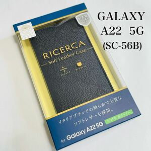 Galaxy A22 5G (SC-56B)レザーケース エレコム　ネイビー