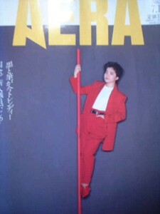 AERA 1990年No.27