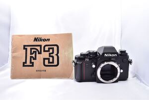 ★極上品★ニコン NIKON F3 アイレベル 初期型★憧れ★ #d440