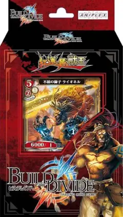 ビルディングディバイドTCGスターティングデッキVol.2 獣王