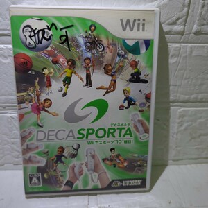 【Wii】 DECA SPORTA Wiiでスポーツ”10”種目！取扱説明書付ディスクにすりきずがあります。