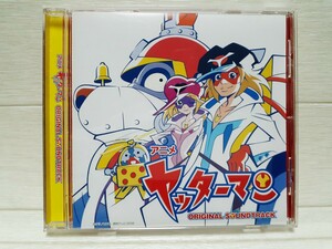 CD アニメ ヤッターマン オリジナル・サウンドトラック◆神保正明/山本正之