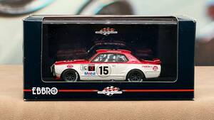 エブロ EBBRO 1/43 ニッサン スカイラインNISSAN Skyline GT-R KPGC10 レーシング Racing 1972 Fuji #15 44138