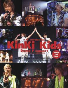 絶版／ WO 2003★GACKT 表紙＆インタビュー13ページ特集★キンキキッズ 堂本剛 堂本光一 Kinki kids HYDE 稲葉浩志 B