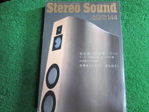 【送料無料】中古本 ★Stereo Sound 季刊ステレオサウンド No.１４４