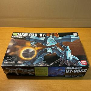 【未組立】HG 1/144 MSM-03C HY-GOGG ハイゴック 機動戦士ガンダム0080 ポケットの中の戦争 037　ガンプラ　プラモデル　現状品