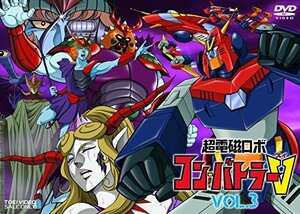 【中古】超電磁ロボ コン・バトラーV VOL.3 [DVD]