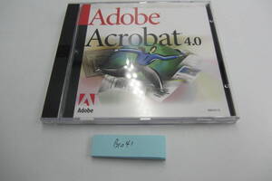 送料無料 格安 Adobe Acrobat 4.0 for win windows版 ライセンスキーあり B1041