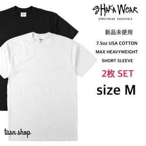 【シャカウェア】新品未使用 7.5oz マックスヘビーウェイト 無地 半袖 Tシャツ 白 黒 Mサイズ 2枚セット MAX HEAVYWEIGHT S/S