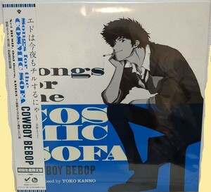 1円～ Songs for the Cosmic Sofa COWBOY BEBOP [初回生産限定盤] [レコード1枚] シートベルツ 未開封　　