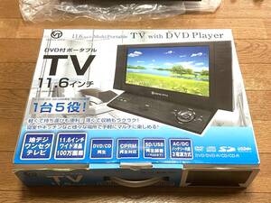 ☆ 新品同様　ヴァーテックス PT-DV3116BK 地デジ対応 大きい！　11.6インチ　ジャンク　送料無料