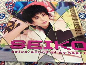 松田聖子★中古LP国内盤「Seiko/Sound Of My Heart」