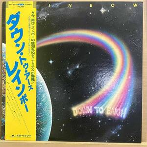 LP■HR/HM/Rainbow/Down To Earth/Polydor MPF 1256/Japan Press 79年Orig Obi 帯 美盤/レインボー/ダウン・トゥ・アース