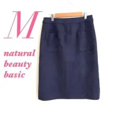 NATURAL BEAUTY BASIC　タイトスカート　ネイビー　M　スリット