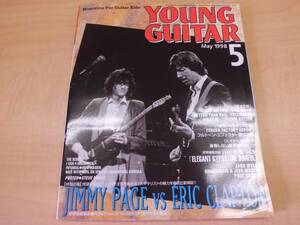 YOUNG GUITAR★セール品！！★1998年05月ギタースコア★タブ譜★ハロウィン★アイアンメイデン★アルディメオラ