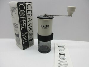 【新品未使用】 コーヒーミル KALDI カルディ セラミックコーヒーミル 手動式 CERAMIC COFFEE MILL / 60 (SGSS015297D)