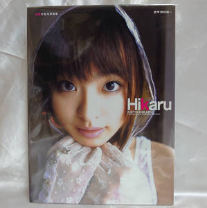 【送料無料/美品】古都ひかる 写真集　Hikaru【廃刊/希少品】