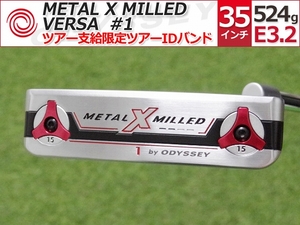 【新品】PGAツアー支給品 ODYSSEY METAL X MILLED VERSA #1 パター 35インチ ツアーIDバンド xx75 純正HC付属 プロトタイプ 本物保証