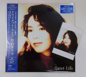 LP 竹内まりや / クワイエット・ライフ 30th anniversary edition イニシャル特典ポストカード付　（２枚組） WPJL-10162/3