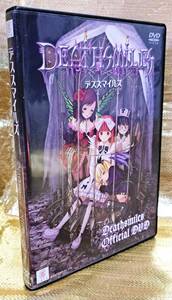 ゲーム攻略DVD　デススマイルズ official DVD　２枚組