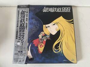 Kt262◆銀河鉄道999 ギャラクシーボックス◆LD レーザーディスク LD3枚組ボックス 松本零士 アニメ 昭和 レトロ コレクション