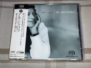 送料込み Al Jarreau アル・ジャロウ/オール・アイ・ガット SACD 即決