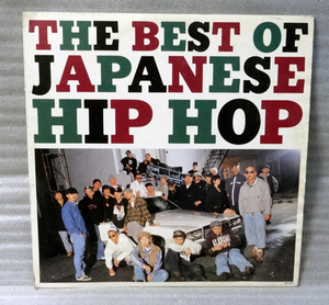 【プロモ】The Best Of Japanese Hip Hop Vol.1