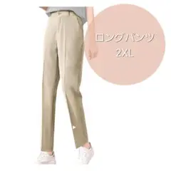 ロングパンツ テーパードパンツ ウエストゴム 美脚 着痩せ 落ち感 2XL