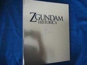 機動戦士Zガンダム ヒストリカ 専用バインダー 　 Zガンダムヒストリカ第01巻　セット