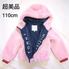 【美品】TOMMY HILFIGER トミーヒルフィガー　キッズ　ブルゾン