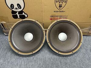 JBL 2135 ユニットペア。8Ω 動作品