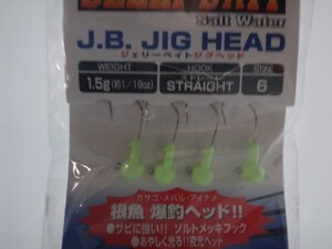 DAIWA J.B.SaltWater Jig Head 1.5g ダイワ ジェリーベイト ソルトウォーター ジグヘッド 1/19oz 4本入り 希少 廃盤 レア 月下美人 超夜光