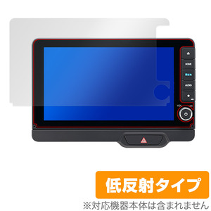 N-BOX 用 9インチ Honda CONNECTナビ LXU-242NBi 保護 フィルム OverLay Plus for カーナビ アンチグレア 反射防止 非光沢 指紋防止