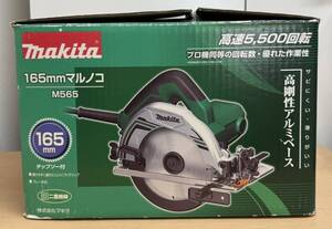 【3465 0117】通電確認済み！Makita マキタ 165mmマルノコ M565