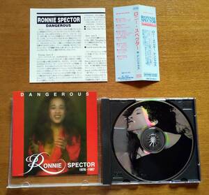 《ライナーノーツ、帯付き、新品同様》ロニー・スペクター デンジャラス RONNIE SPECTOR DANGEROUS