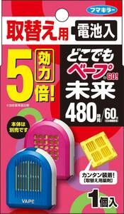 フマキラー どこでもベープ GO!未来 虫除け 替え 480時間(60日) 1個