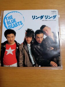 THE BLUE HEARTS ブルーハーツ /リンダリンダ EP sideB 僕はここに立っているよ