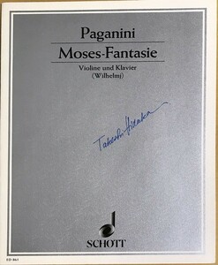 パガニーニ モーゼ幻想曲 (ヴァイオリン＋ピアノ) 輸入楽譜 Paganini Moses Fantasy 洋書