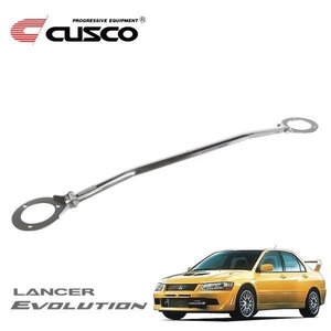 CUSCO クスコ タワーバー タイプ40 フロント ランサーエボリューションVII CT9A 2001/02～2003/01 4WD