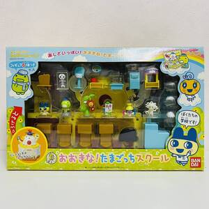 【未開封品】BANDAI バンダイ Tamagotchi おおきな！たまごっちスクール フィギュア