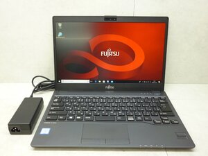 ☆1円☆第7世代☆富士通☆LIFEBOOK U938/S☆Core i5 2.60GHz/8GB/SSD256GB/高解像度1920×1080/無線/Bluetooth/カメラ/Office/DtoD領域☆