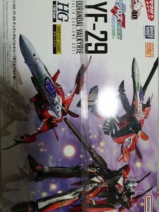 HG 1/100 YF-29 デュランダルバルキリー （早乙女アルト機） プラモデル [BANDAI SPIRITS]