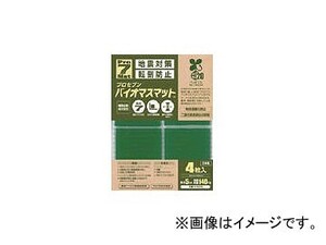 プロセブン バイオマス耐震マット 50ミリ角 B-N50G(4959337) 入数：1セット(4枚)