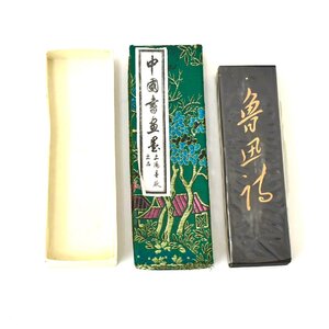 (1-1183) 唐墨 上海墨廠『魯迅詩』重量約68.7g 油煙一〇一 上海墨廠出品 中国書画墨 書道具 書画 書道墨 書道 中国墨 中国徽墨 文具 上海墨