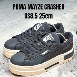 PUMA MAYZE プーマ メイズ 25cm グレー 厚底スニーカー　レディーススニーカー　PUMAスニーカー　PUMA厚底　PUMAメイズ