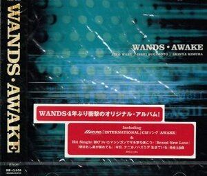 ■ WANDS ( 相変わらず、メロディアスでポップで 疾走感のあるポジティヴな世界 ) [ AWAKE ] 新品 未開封 CD 送料サービス ♪