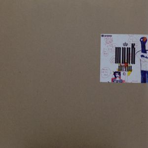 12inchレコード MUNK / UBERSCH ON EP