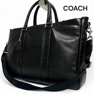 1円〜【美麗品 最高級】 COACH コーチ メトロポリタン 2way レザー ビジネスバッグ バンドバッグ トート ブラック 本革 大容量◎メンズ